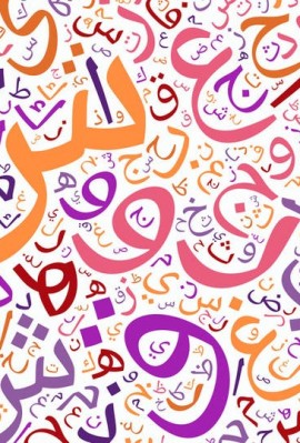 مهمات تعليمية في تدريب اللغة العربية